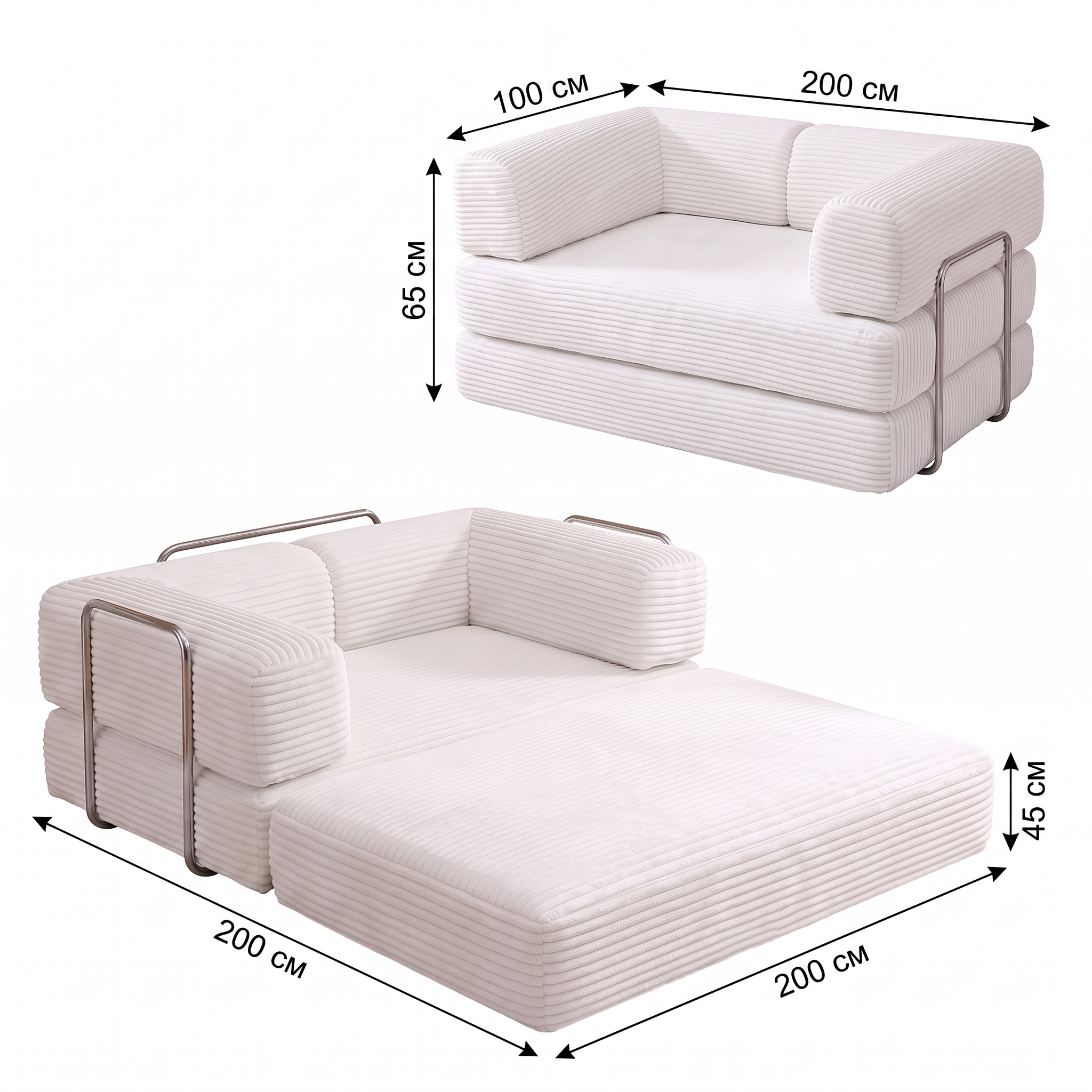Kado — Modulares Schaumstoffsofa 200 cm